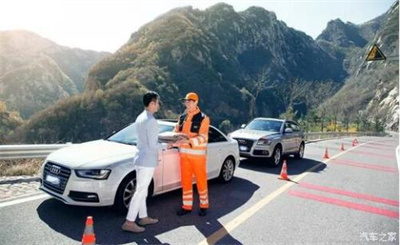 青阳商洛道路救援